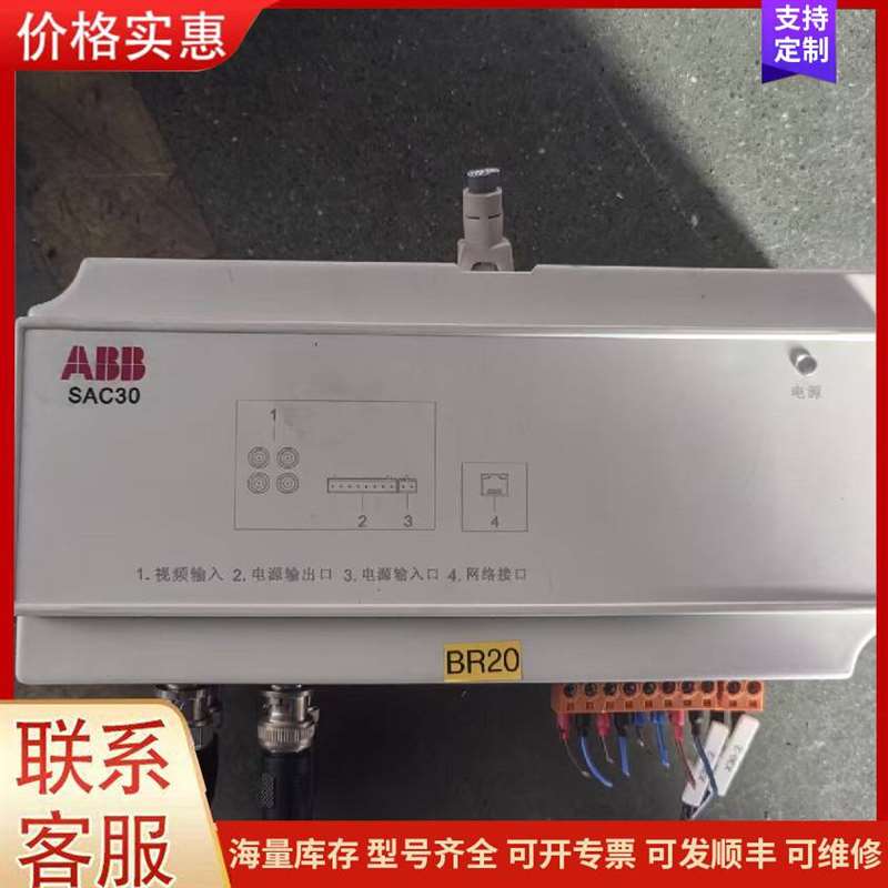 议价�ձ�������JANOMEʾ���可维修