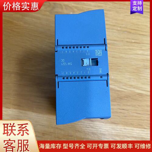 {议价}西门子模块，型号6ES7221-1BH32-0XB0，实物图