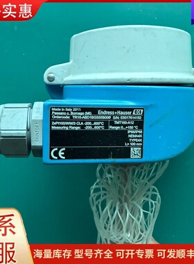 议价E+H温度传感器 TMT180-A123ACA可维修