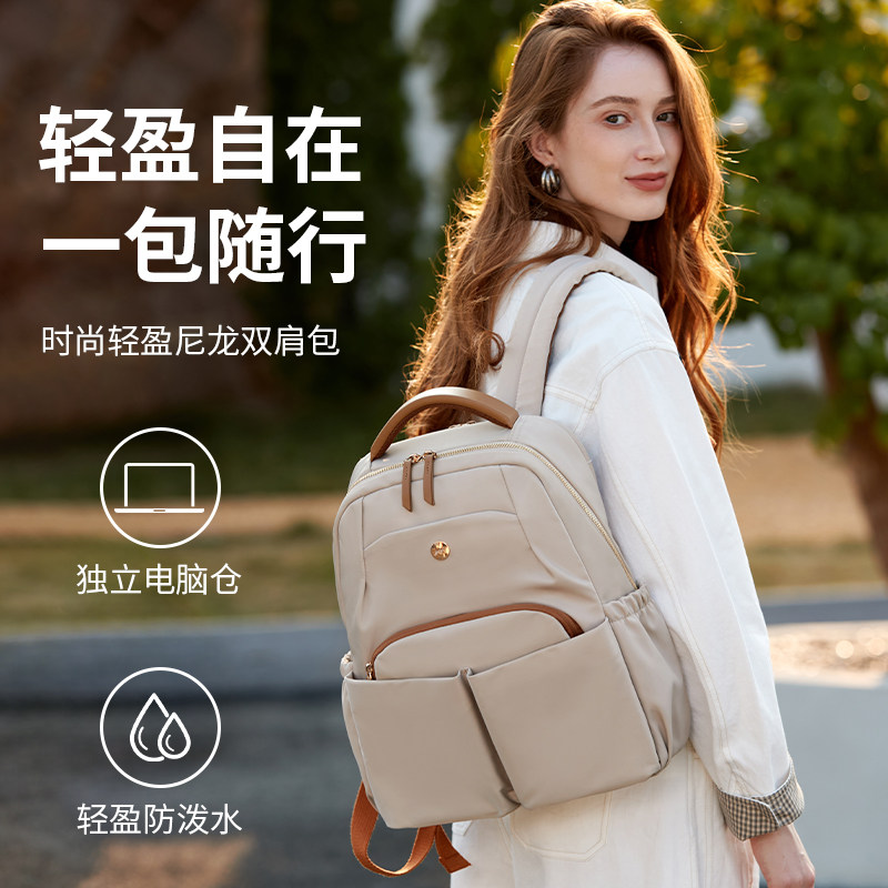 shouldcat秀迪猫双肩包女士新款通勤大容量旅游轻便尼龙电脑背包