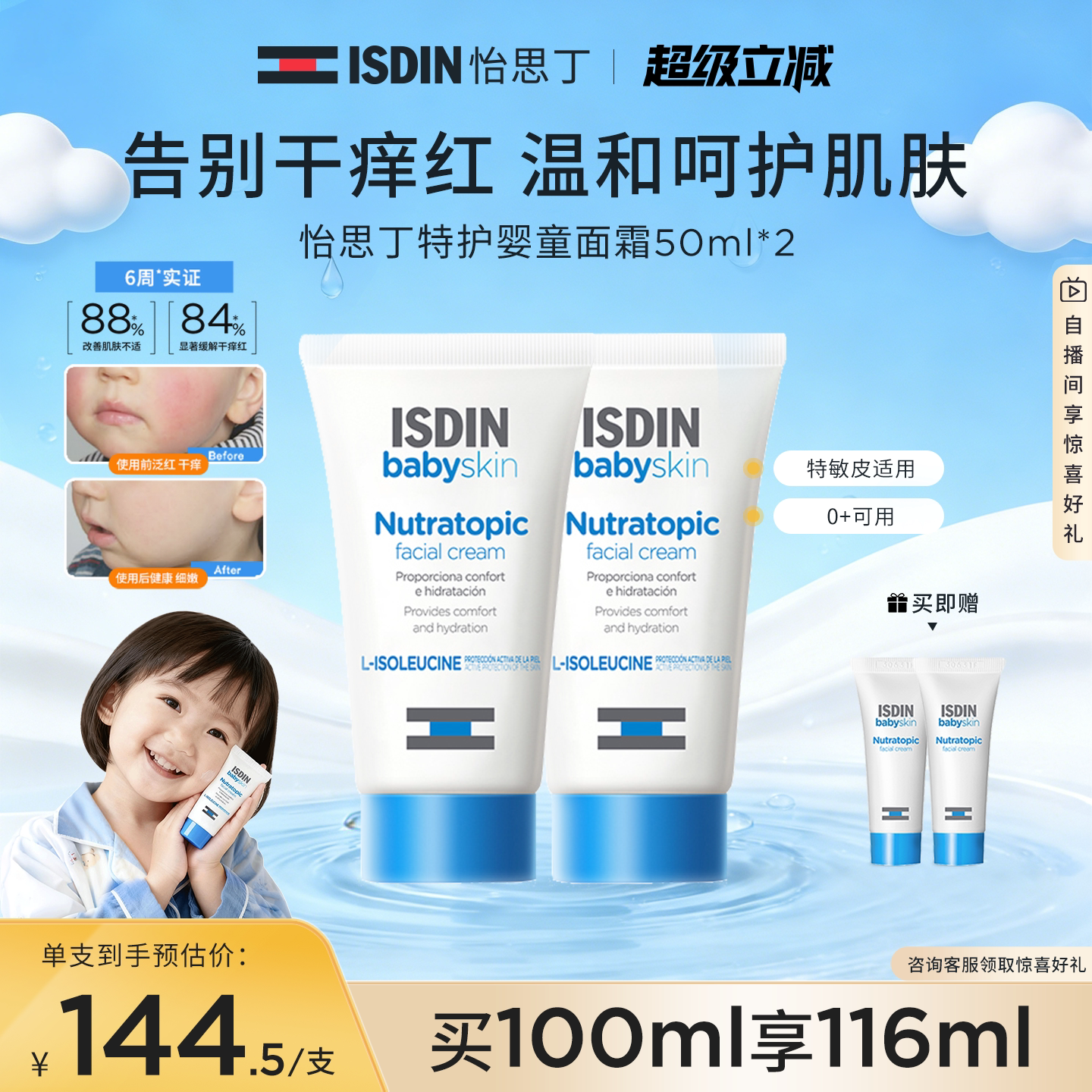 商品图
