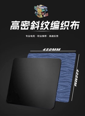 Tesseract游戏鼠标垫纯黑超大CSGO加厚6MM电脑桌垫滑鼠垫定制FPS