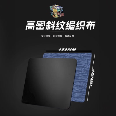 Tesseract游戏鼠标垫纯黑超大CSGO加厚6MM电脑桌垫滑鼠垫定制FPS