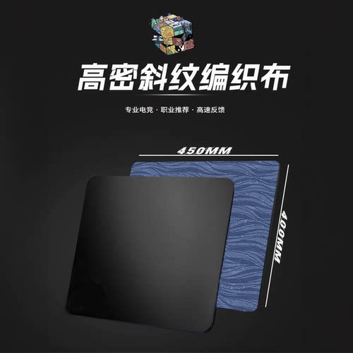 Tesseract游戏鼠标垫纯黑超大CSGO加厚6MM电脑桌垫滑鼠垫定制FPS