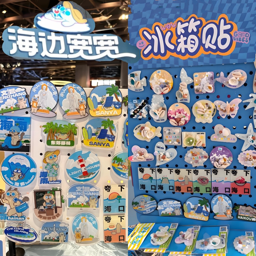 海边宽宽伴手礼冰箱贴亚克力塑料贝壳冰箱贴海南联名款特产纪念品