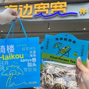 海边宽宽伴手礼代购鹧鸪茶 海南特产老爸茶野生鹧鸪茶 三亚旅游