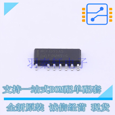 AC-DC控制器和稳压器 NCP1399ASDR2G SOIC-16 ON 全新原装进口