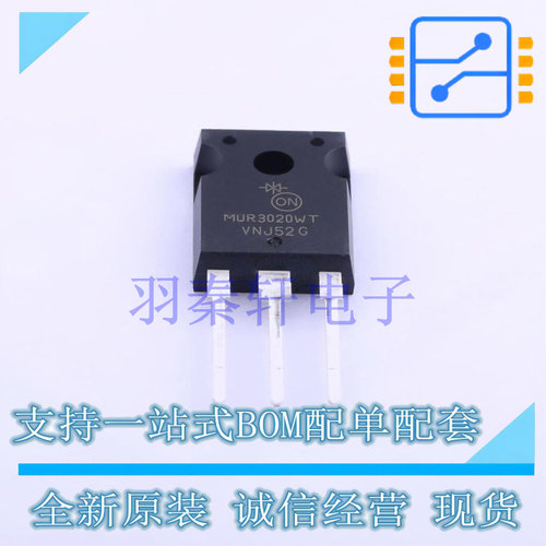 开关二极管 MUR3020WTG TO-247AD ON 全新原装进口