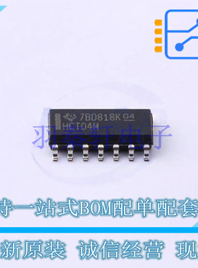 反相器 CD74HCT04M SOIC-14 TI 全新原装进口