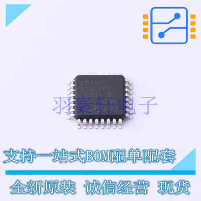 单片机(MCU/MPU/SOC) STM32F301K8T7 LQFP-32 ST 全新原装进口