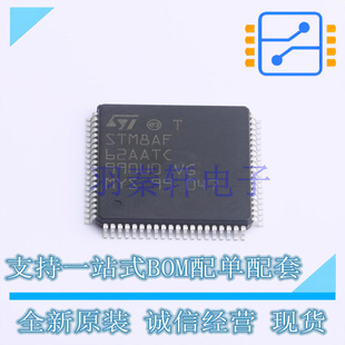 LQFP SOC 單片機(jī) STM8AF62AATCY 14x14 MPU MCU 全新原裝