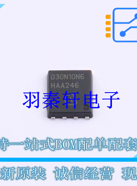 场效应管(MOSFET) ISC030N10NM6ATMA1 TDSON-8-FL 全新原装进口
