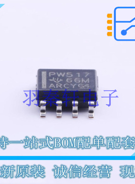 转换器/电平移位器 TCA9517DR SOIC-8 TI 全新原装进口
