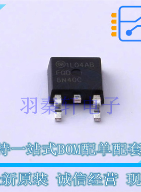 场效应管(MOSFET) FQD6N40CTM TO-252-3 ON 全新原装进口