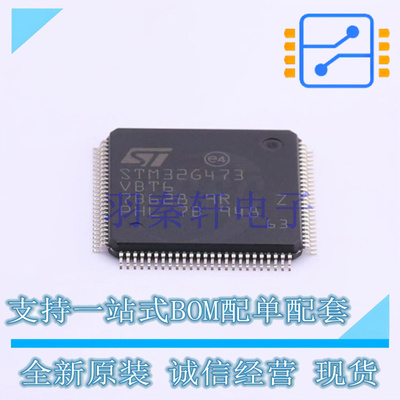 单片机(MCU/MPU/SOC) STM32G473VBT6 LQFP-100(14x14) ST 全新原
