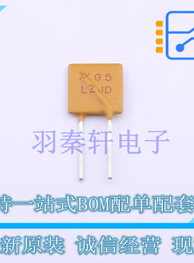 自恢复保险丝 RGEF500 插件 全新原装进口