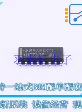 信号开关/编解码器/多路复用器 SN74AHCT139DR SOP-16 TI 全新原