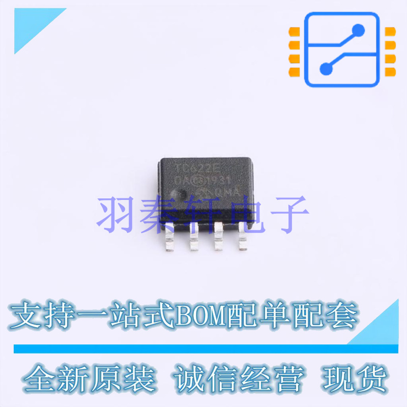 温度传感器 TC622EOA SOIC-8 MIC 全新原装进口