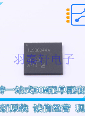 USB芯片 TUSB8044ARGCR QFN-64-EP(9x9) TI 全新原装进口