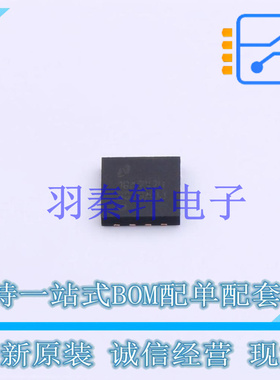 线性稳压器(LDO) LP3878SD-ADJ/NOPB DFN-8 TI 全新原装进口