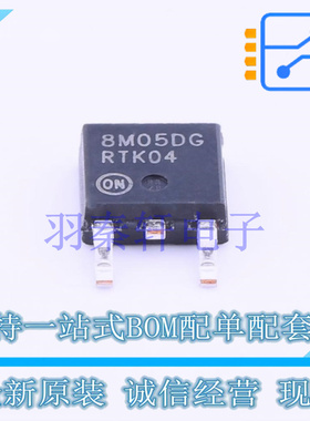 线性稳压器(LDO) MC78M05ACDTG TO-252-2(DPAK) ON 全新原装进口