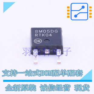 线性稳压器(LDO) MC78M05ACDTG TO-252-2(DPAK) ON 全新原装进口