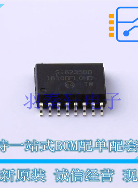 数字隔离器 SI8235BB-D-ISR SOIC-16-300mil 全新原装正品