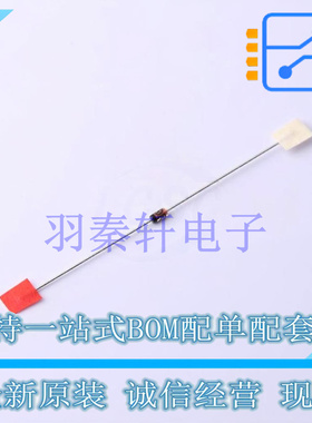 稳压二极管 1N5241BTR 插件,D1.53xL3.05mm ON 全新原装进口