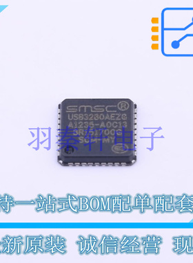 USB芯片 USB3280-AEZG QFN-36-EP(6x6) MIC 全新原装进口