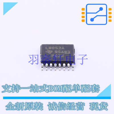 模拟开关/多路复用器 SN74LV4052APWR TSSOP-16 TI 全新原装进口