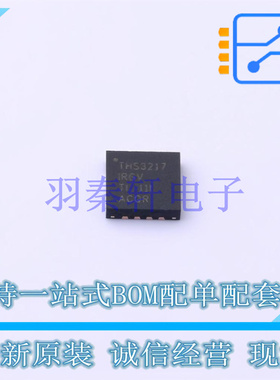 差分运放 THS3217IRGVT QFN-16-EP(4x4) TI 全新原装进口