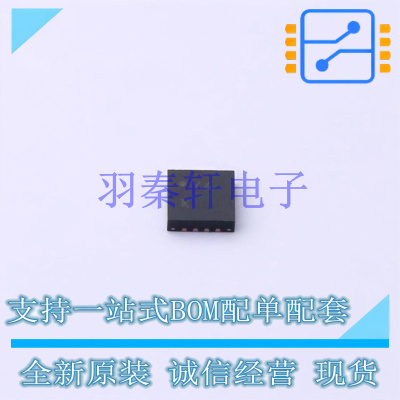 运算放大器 AD8338ACPZ-R7 LFCSP-16 全新原装进口