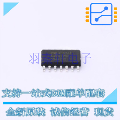 FET输入运放 AD824ARZ-14-REEL SOIC-14 全新原装进口