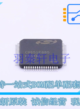 单片机(MCU/MPU/SOC) C8051F005-GQR TQFP-64(10x10) 全新原装正