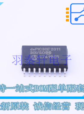 单片机(MCU/MPU/SOC) DSPIC30F2011-30I/SO SOIC-18-300mil MIC