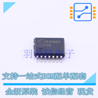 逻辑门 74LCX08MTCX TSSOP-14 ON 全新原装进口