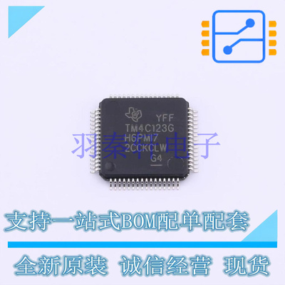 单片机(MCU/MPU/SOC) TM4C123GH6PMI7 LQFP-64(10x10) TI 全新原