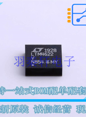 DC-DC电源芯片 LTM4622IV#PBF LGA-25 ADI 全新原装进口