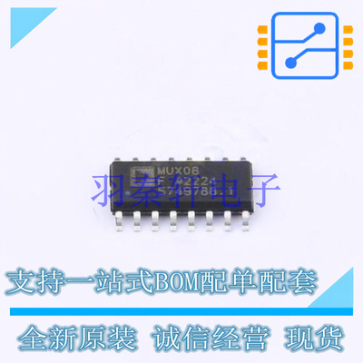信号开关/编解码器/多路复用器 MUX08FSZ SOIC-16 ADI 全新原装进