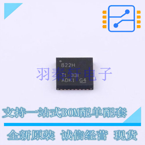 其他接口 DP83822HRHBR QFN-32-EP(5x5) TI 全新原装进口