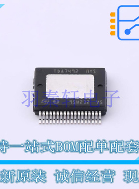 音频功率放大器 TDA749213TR FSOP-36-Power ST 全新原装进口