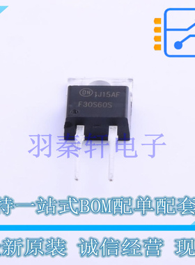 快恢复/超快恢复二极管 FFP30S60STU TO-220AC-2 ON 全新原装进口