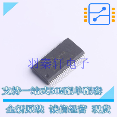 缓冲器/驱动器/收发器 74FCT163245CPVG SSOP-48 全新原装进口