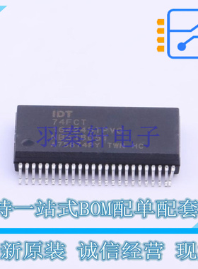 转换器/电平移位器 IDT74FCT164245TPVG SSOP-48 RENESAS 全新原
