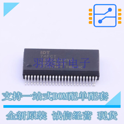 转换器/电平移位器 IDT74FCT164245TPVG SSOP-48 RENESAS 全新原