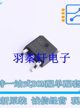 场效应管(MOSFET) IPD50R2K0CE TO-252 全新原装进口