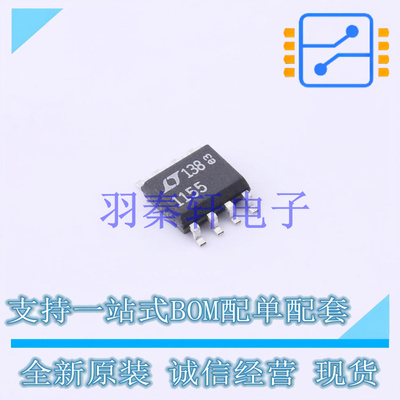 栅极驱动IC LTC1155CS8#PBF SO-8 ADI 全新原装进口