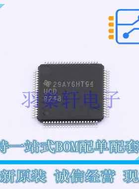 DC-DC电源芯片 UCD9248PFCR TQFP-80(12x12) TI 全新原装进口