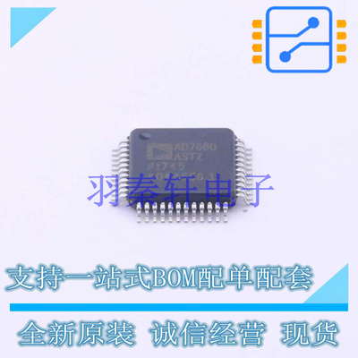 模数转换芯片ADC AD7660ASTZ LQFP-48(7x7) 全新原装进口