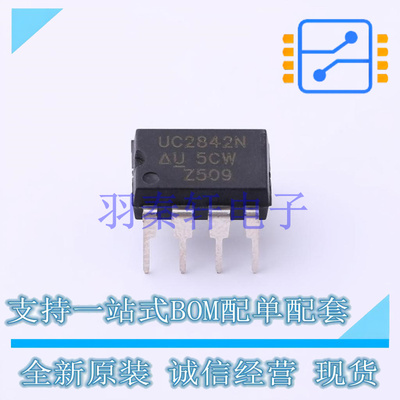 AC-DC控制器和稳压器 UC2842N DIP-8 TI 全新原装进口